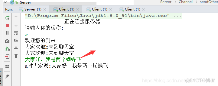 TCP实现聊天室(五)_Java网络编程_04