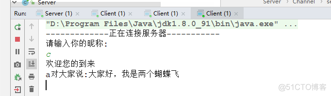 TCP实现聊天室(五)_TCP私发消息_06