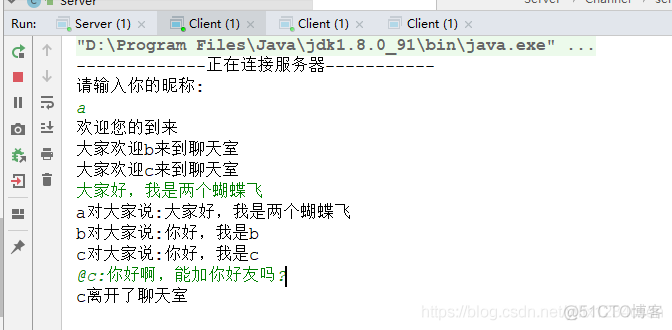 TCP实现聊天室(五)_TCP私发消息_12