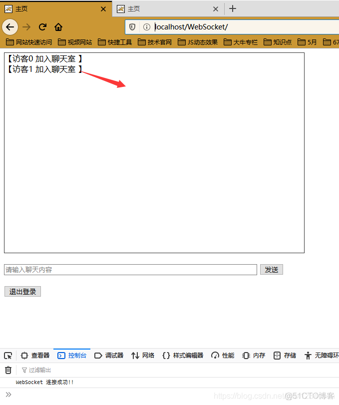 Servlet实现WebSocket的简单聊天室(二)_ServerEndpoint_06