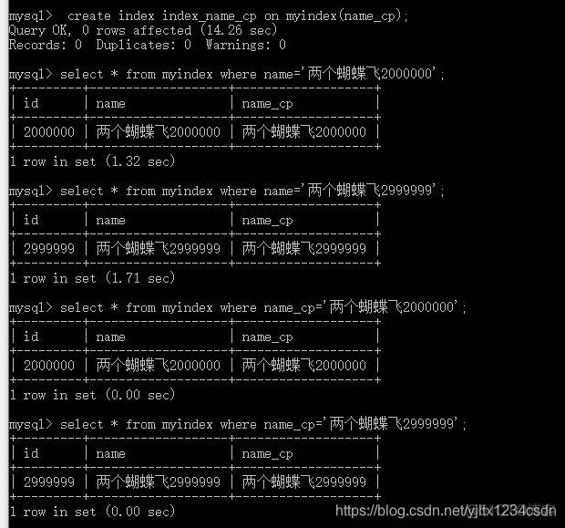 MySQL的索引(二十三)_索引的分类_06