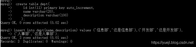 MySQL的简单查询语句(十五)_MySQL的distinct去重_02