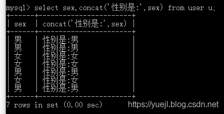 MySQL的简单查询语句(十五)_字段_22