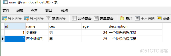 Maven整合SSM项目(七)_spring_02