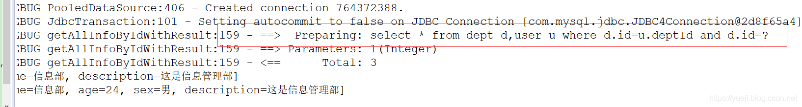 MyBatis的一对多映射(九)_sql_04