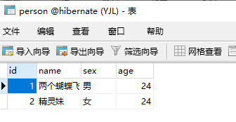 Hibernate的继承映射(十四)_Hibernate类表继承_15