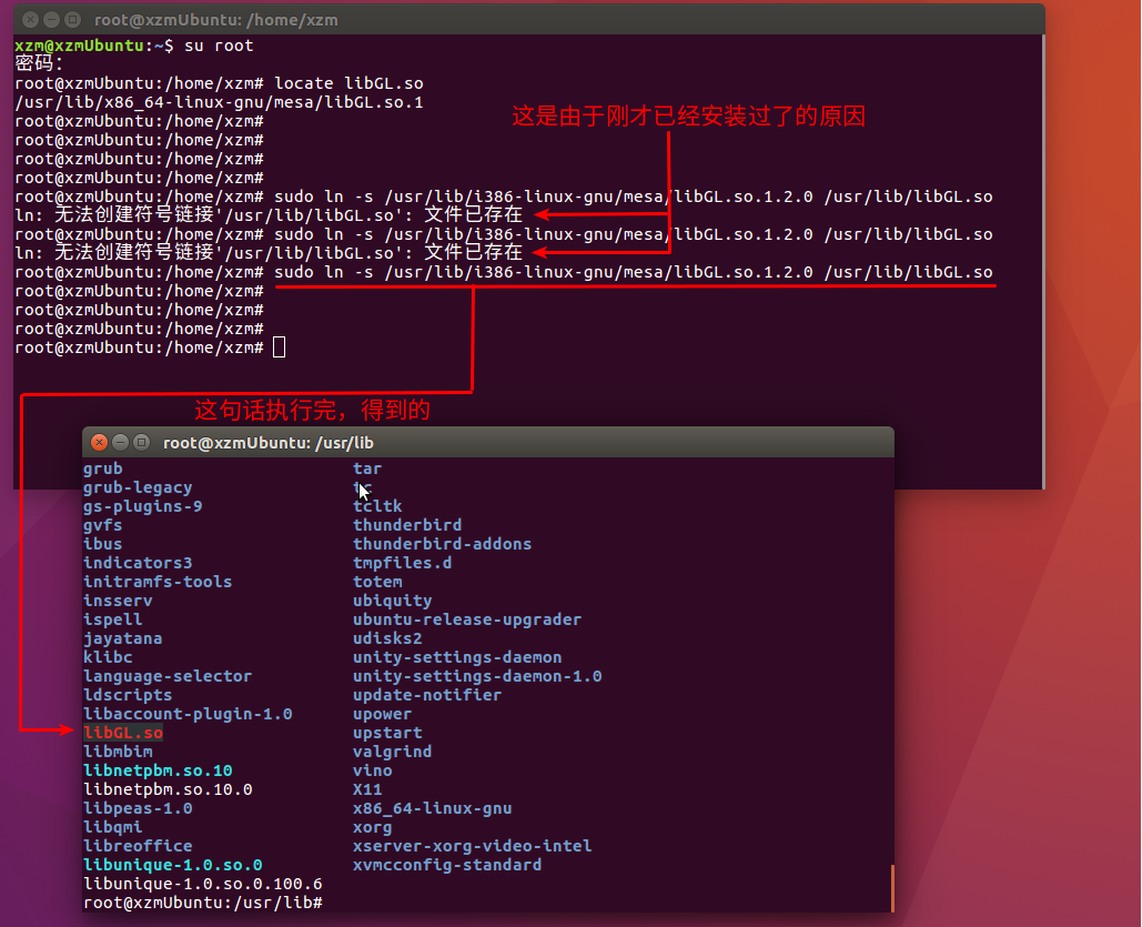 linux--安装完qt出现 /usr/bin/ld: error: cannot find -lGL错误_usrbinld error canno_02