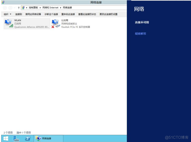 Windows Server 2012 解决无法连接无线网络_服务器管理