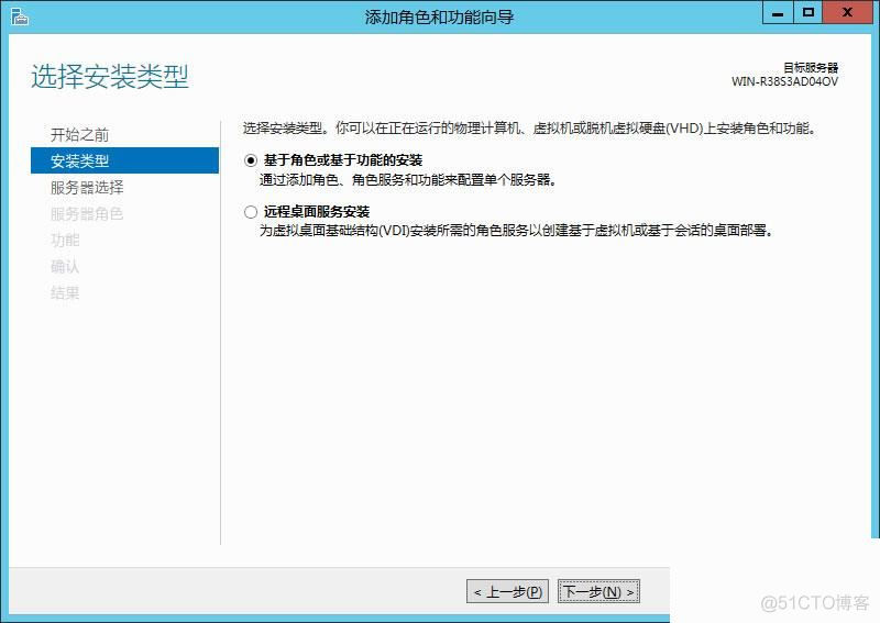 Windows Server 2012 解决无法连接无线网络_服务器管理_04