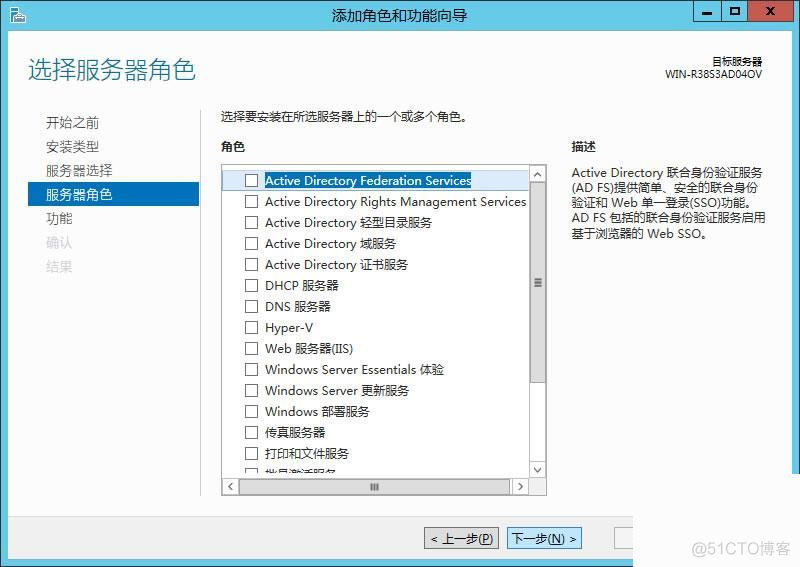 Windows Server 2012 解决无法连接无线网络_服务器管理_06