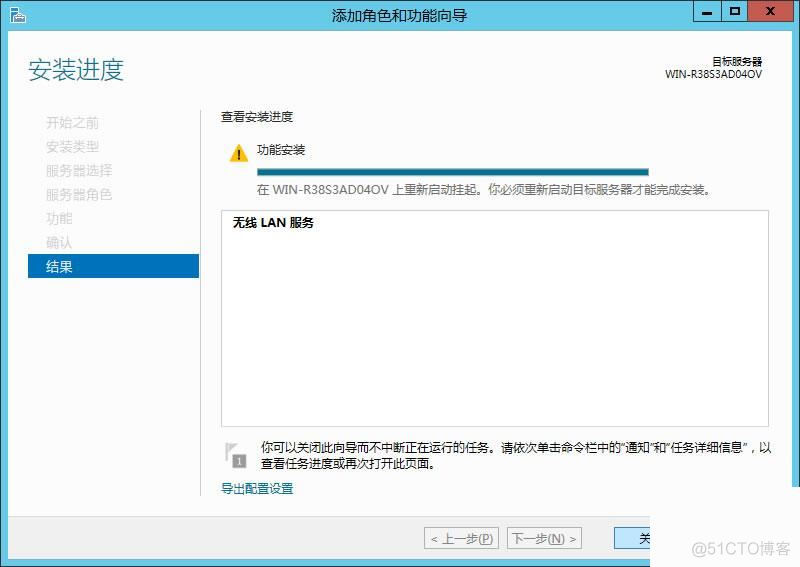 Windows Server 2012 解决无法连接无线网络_服务器管理_09