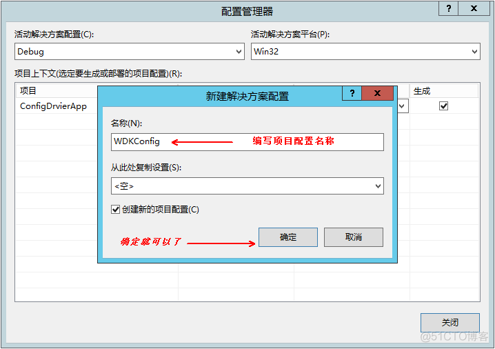 Windows Server 2012 +WDK7600.16385.1+VS2010驱动开发环境搭建_WDK_04