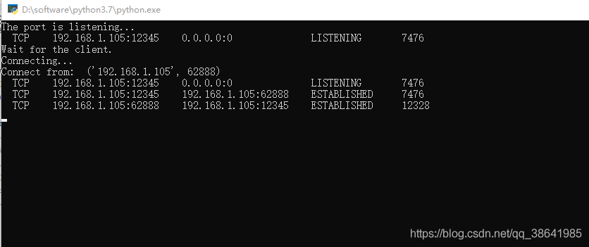 tcp/ip 实现局域网内设备通信_双向通信