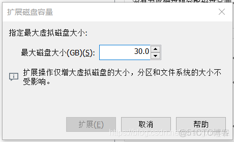 Vmware centos 虚拟机扩容_硬盘_02