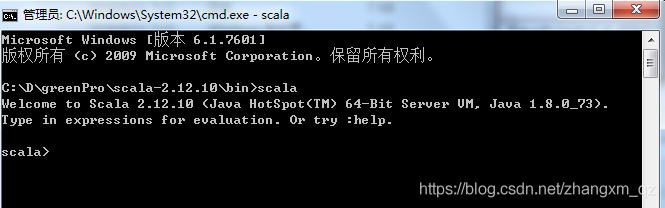 Scala简介及环境安装_scala_03