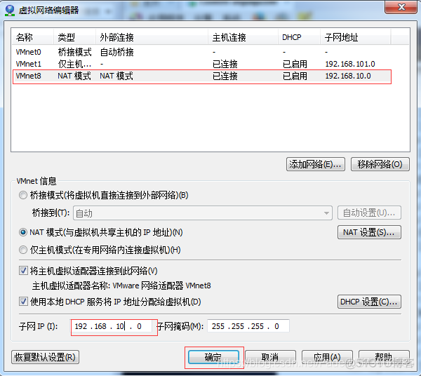 系统管理操作_hadoop_02