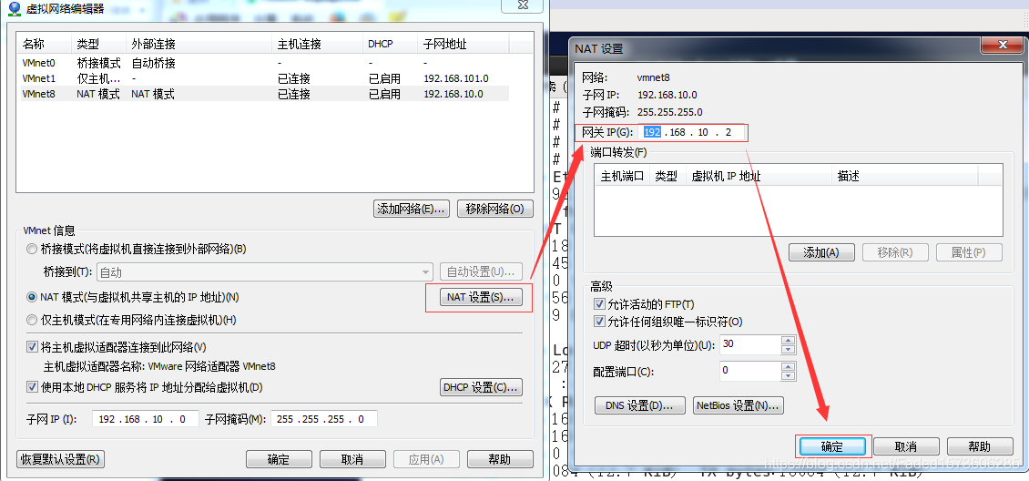 系统管理操作_hadoop_03