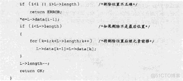 第三章 线性表_线性表_09