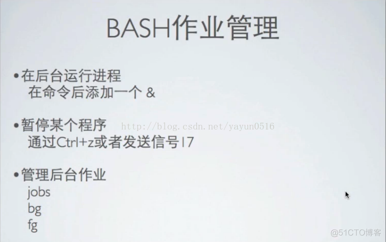 BASH命令行基本操作_历史记录_14