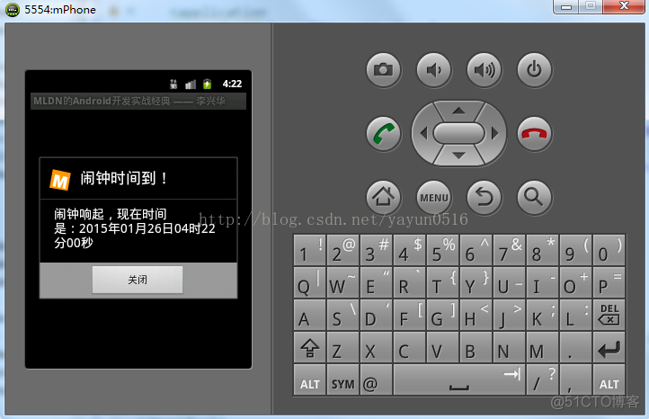 Android--闹钟小程序（Broadcast实现）_xml_02