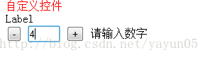 asp.net用户自定义控件的方法_控件_08