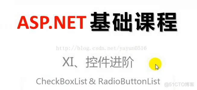 asp.net中checkboxlist和radiobuttonlist_.net