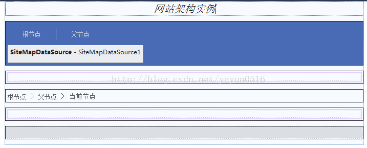 asp.net网站架构_vs2010_11