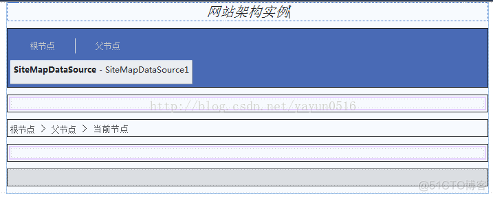 asp.net网站架构_vs2010_11