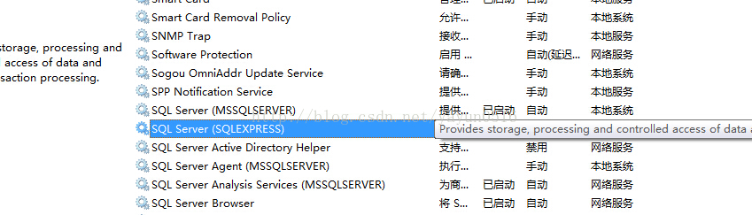 vs2010连接sql server2005 -数据库连接_c#_02