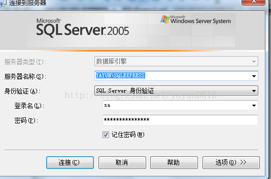 vs2010连接sql server2005 -数据库连接_c#_03