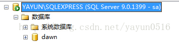 vs2010连接sql server2005 -数据库连接_c#_04