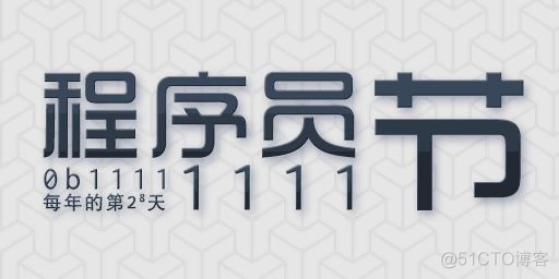 1024竟是官方节日，祝大家节日快乐_nagios