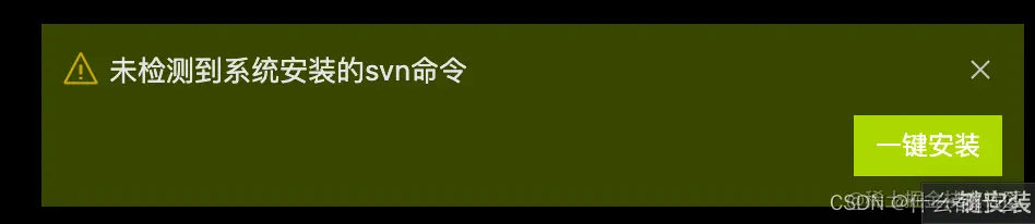 超详细图文保姆级教程：App开发新手入门（一）_开发者_07