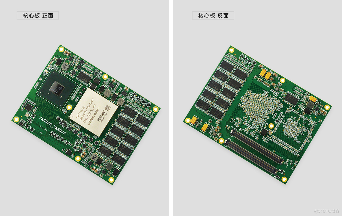 iTOP-3A5000开发板,龙芯处理器,规格参数_5g_04