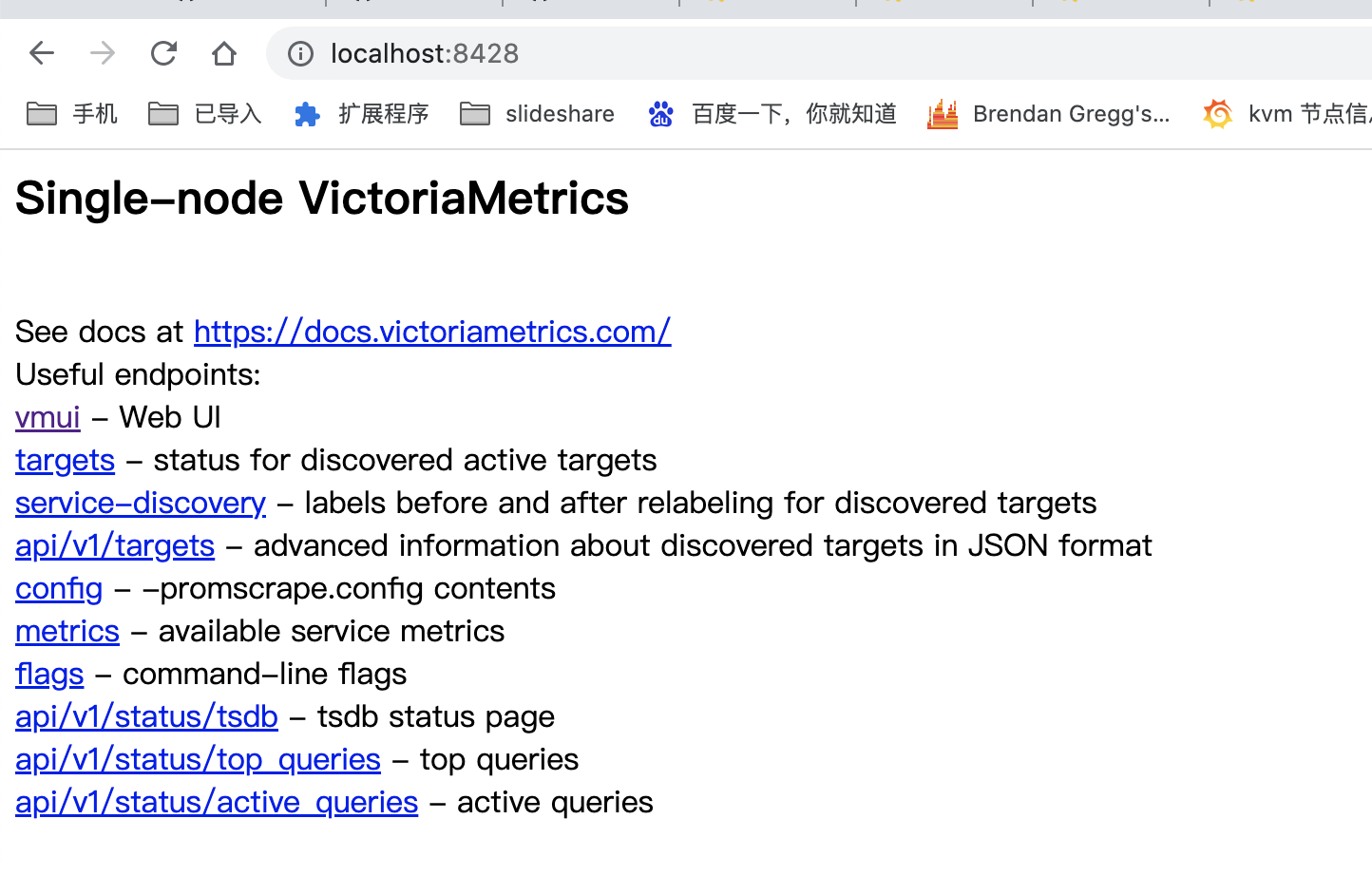 grafana agent metrics 集成victoriametrics 试用_mongodb_02