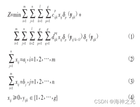 【多式联运】基于matlab遗传算法求解多式联运冷链运输成本优化问题【含Matlab源码 2207期】_matlab_02