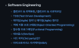 韩国程序员面试考什么？