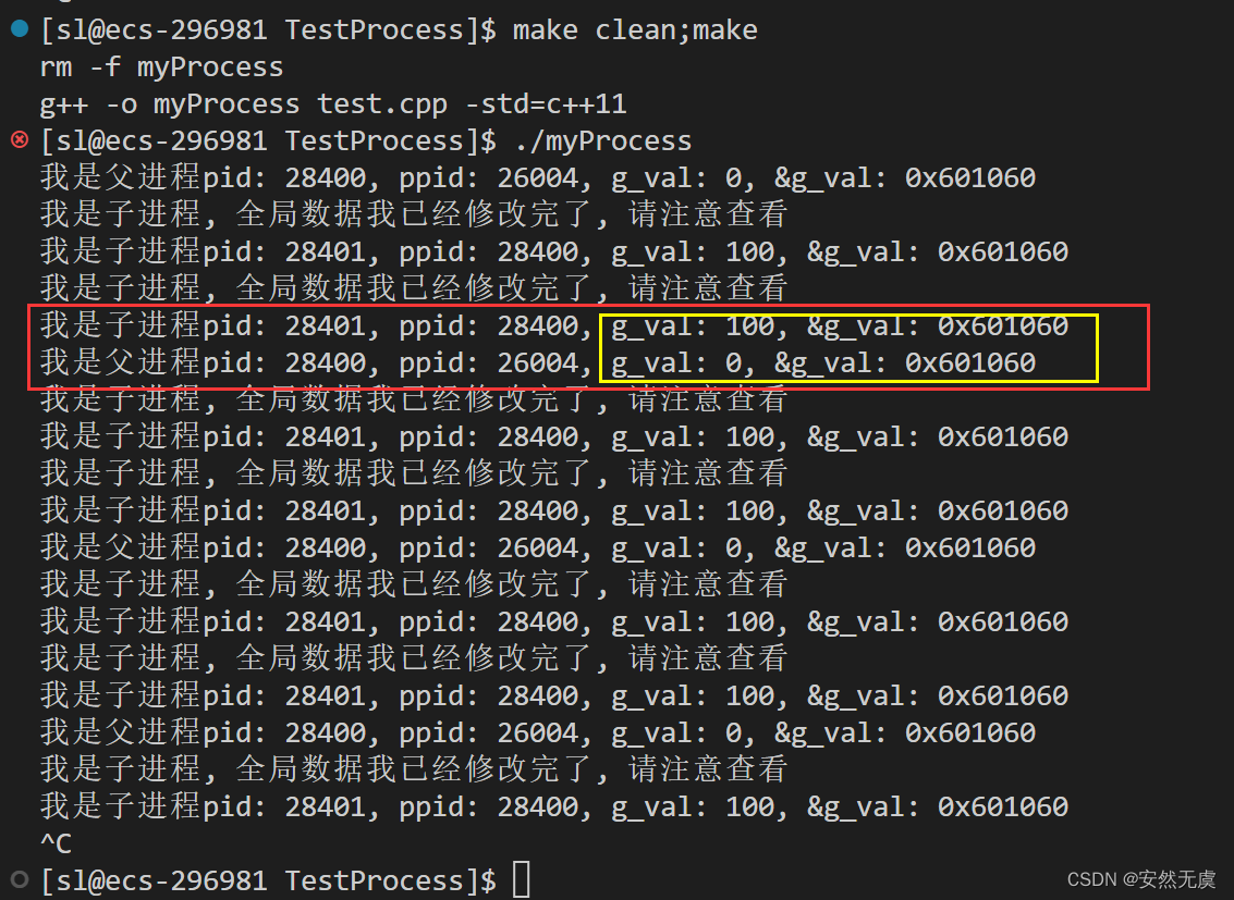 Linux系统编程·进程地址空间_c++_07