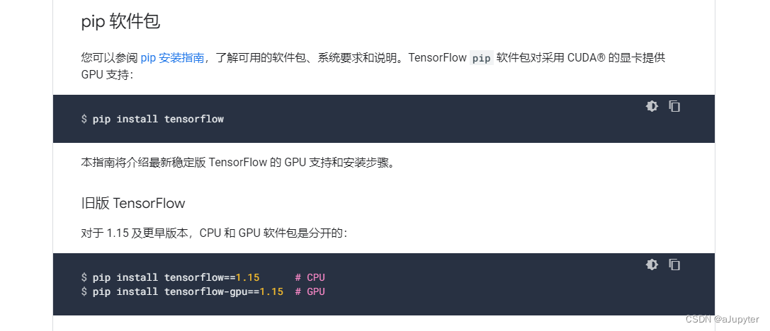 Windows安装tensorflow Gpu 51cto博客 Tensorflow Gpu安装