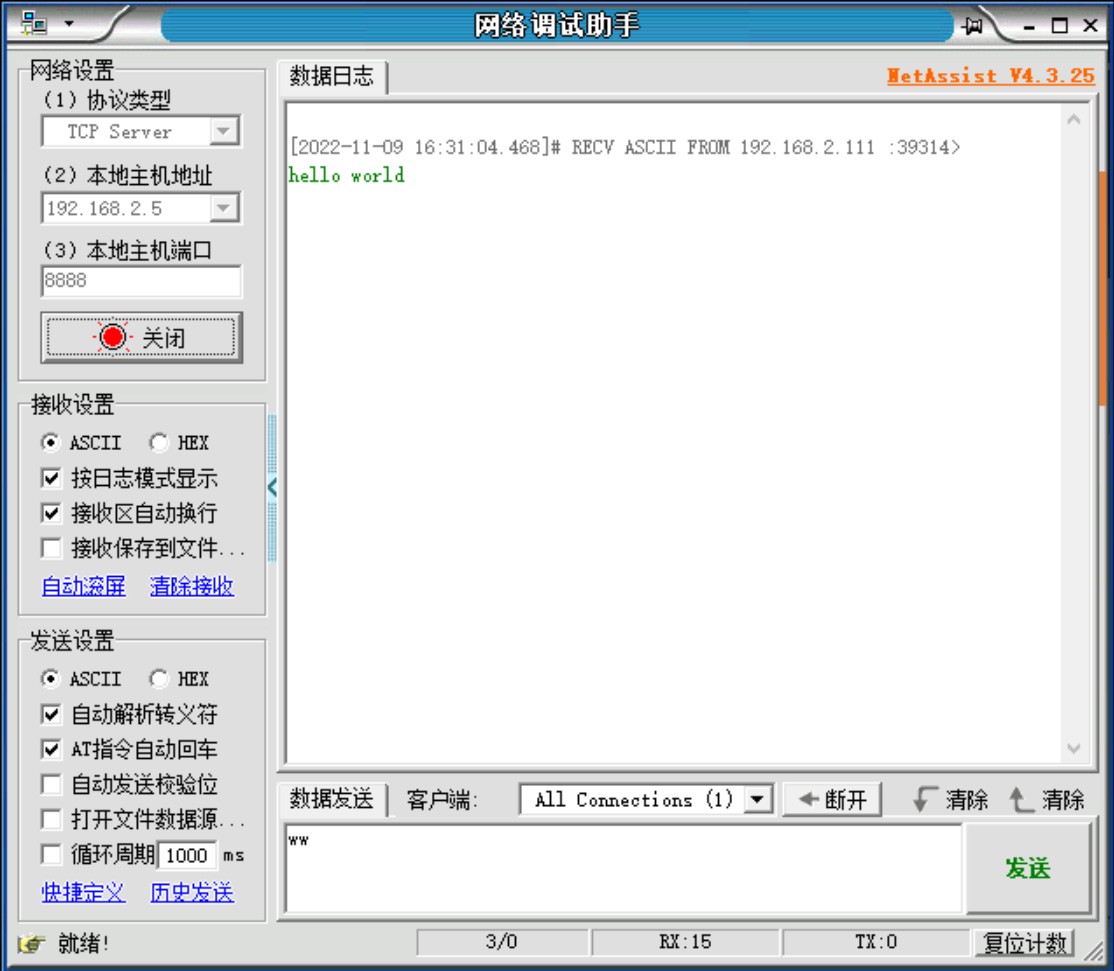 Android TCP客户端_android_06