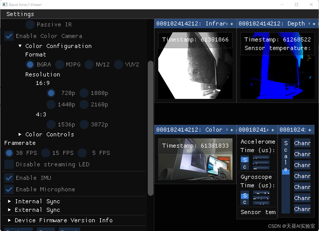 43、Kinect 深度相机初体验和vs2022测距输出（增加TCP传输）_sed_05