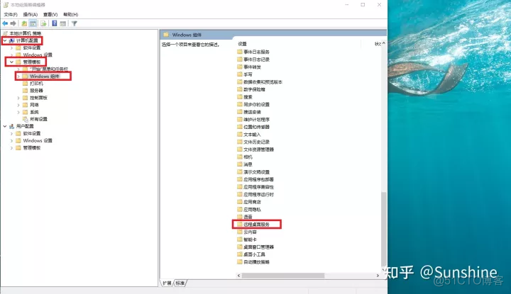 设置多用户同时登录Windows远程桌面_远程桌面_02