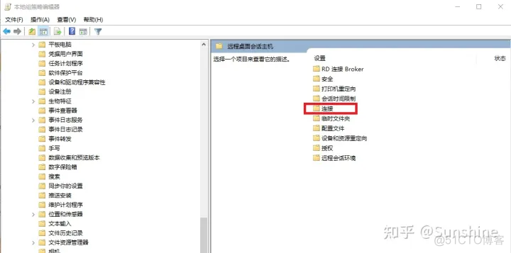 设置多用户同时登录Windows远程桌面_windows_04