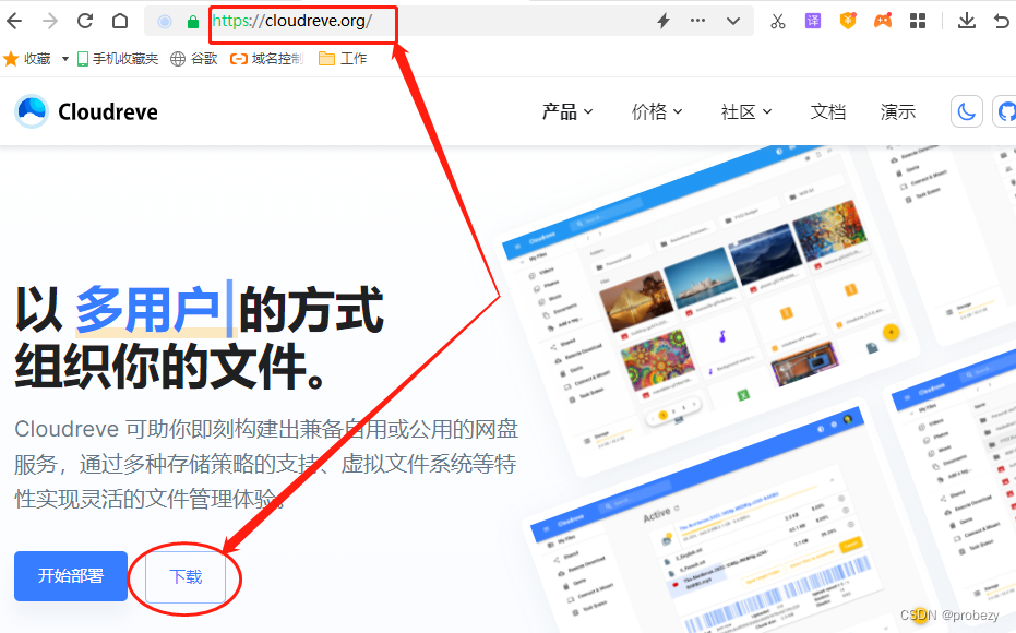 使用Cpolar+Cloudreve搭建强大的PHP云盘系统_内网穿透_05