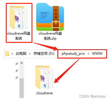 使用Cpolar+Cloudreve搭建强大的PHP云盘系统_php_06