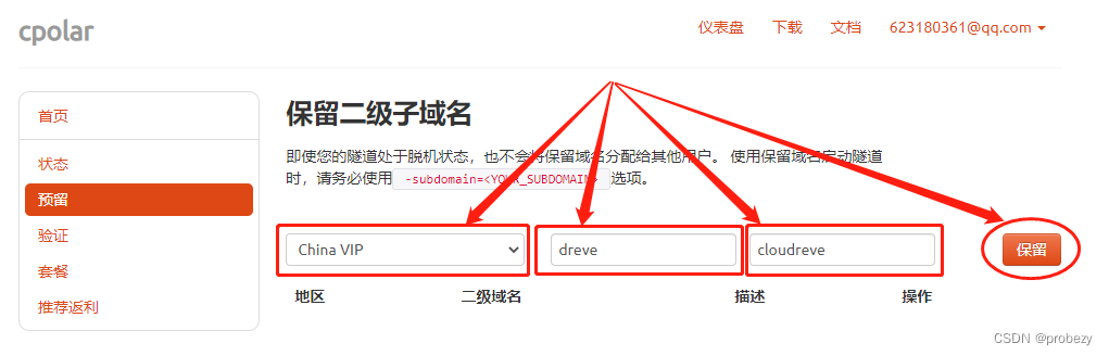 使用Cpolar+Cloudreve搭建强大的PHP云盘系统_php_24