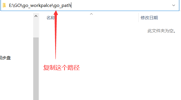 windows10系统下载go语言包，并且配置go环境配置_环境变量_17