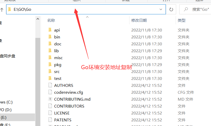 windows10系统下载go语言包，并且配置go环境配置_配置环境变量_19