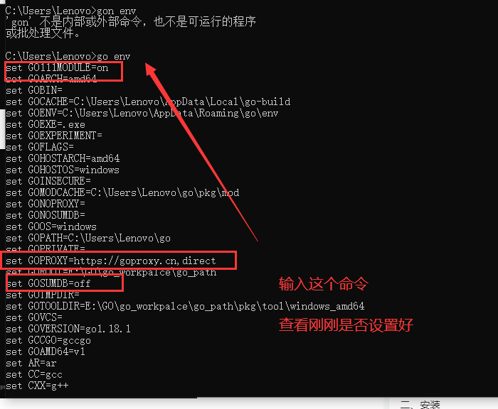windows10系统下载go语言包，并且配置go环境配置_配置环境变量_29