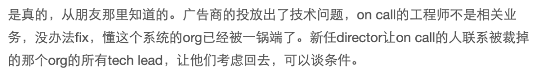 “你快回来！”马斯克恳求 Twitter 被裁员工复工